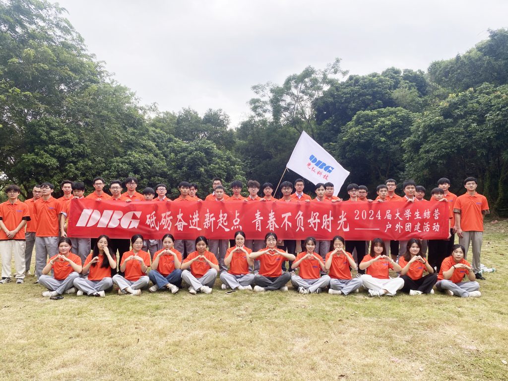 2 4 1024x768 - DBG 2024 college student internship and team building activity was successfully held